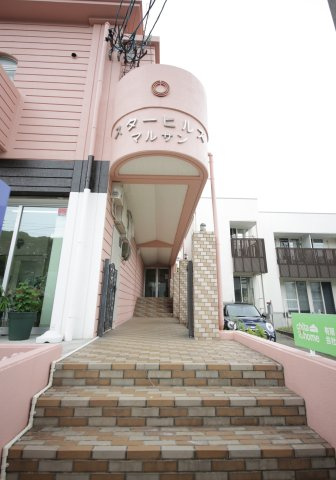 スターヒルズマルサンのその他共用部分