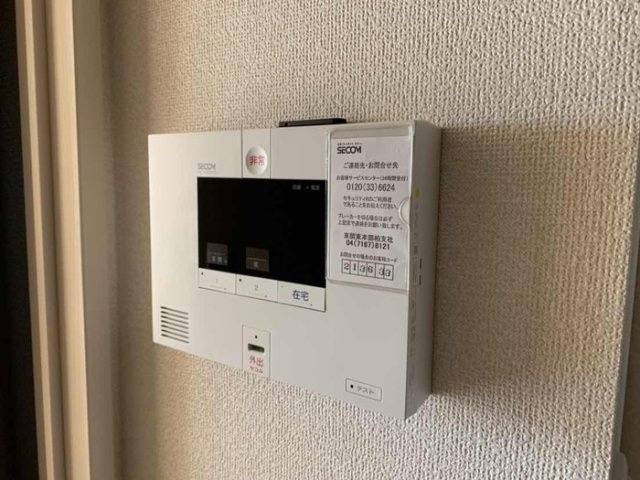 アルバのセキュリティ|SECOM