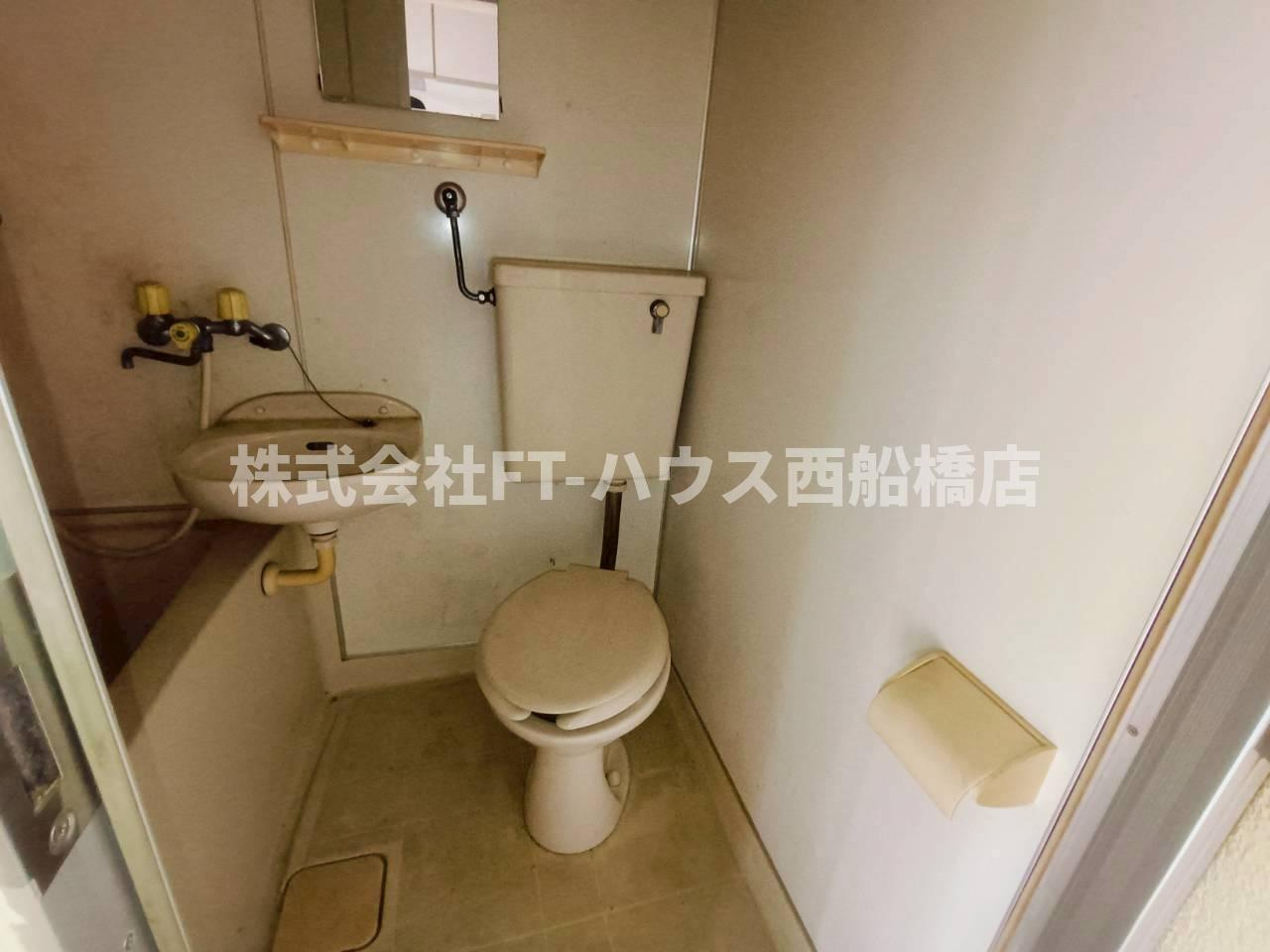 ハイツ小川のトイレ