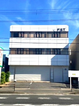 ＦＳＴビル
