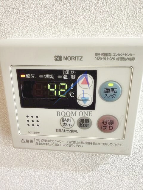 カーサデシノセ