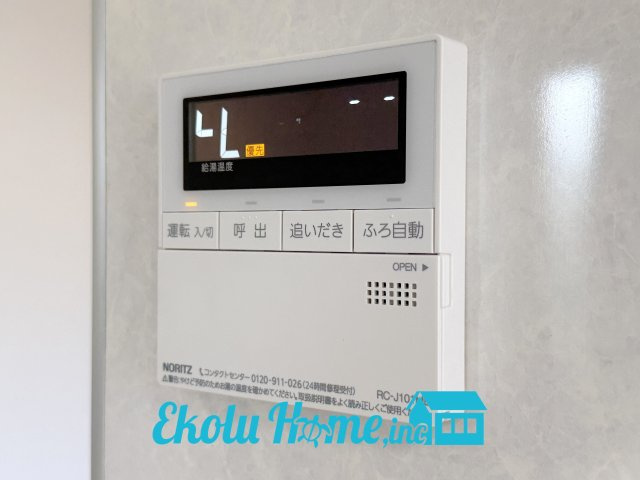 中古戸建て　八王子市川町の発電・温水設備|2026年5月撮影
