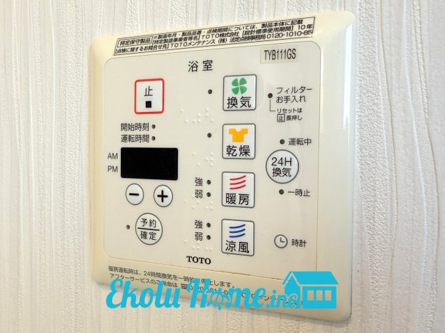 中古戸建て　八王子市川町の冷暖房・空調設備|2026年5月撮影