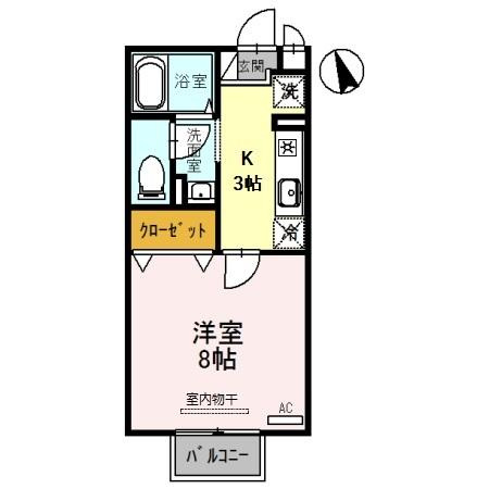 セジュール環水