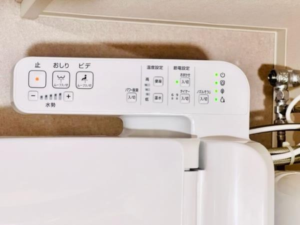 Ｂｒｉｌｌｉａ　ｉｓｔ　駒込のトイレ