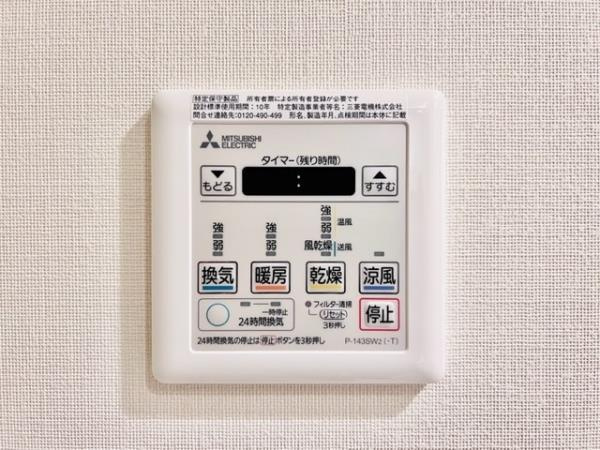 Ｂｒｉｌｌｉａ　ｉｓｔ　駒込の設備