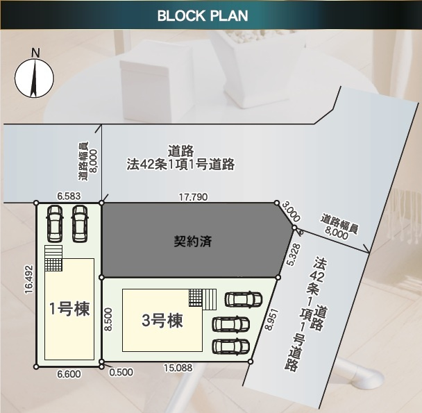 【新築戸建】札幌市南区石山1条1丁目3棟の区画図
