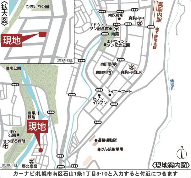 【新築戸建】札幌市南区石山1条1丁目3棟の地図