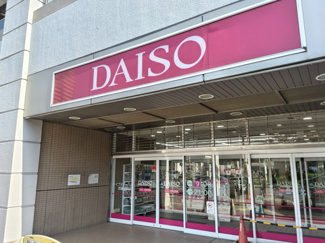 ダイソーライブタワー武蔵浦和店まで450ｍ