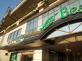 マルエツ武蔵浦和店まで450ｍ