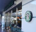 スターバックスコーヒー武蔵浦和BEANS店まで400ｍ