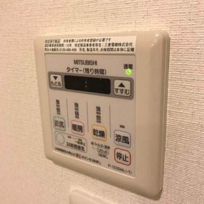 【その他】コンフォリア大森トロワ