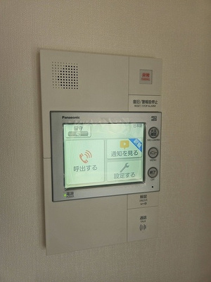【その他】 | ライオンズマンション新梅田第２ | ＴＶモニタ付インターホン　※前回募集時／２０２４年５月の写真