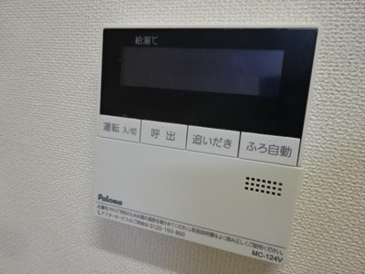 【設備】 | Ｓ・Ｎビル | 室内設備