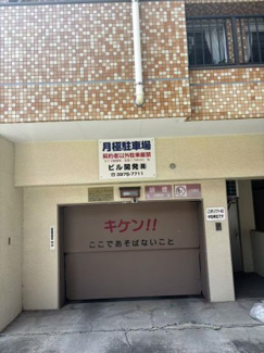 【周辺】