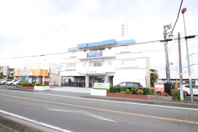 相原病院まで750ｍ