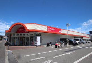 ダイソー マルエツ綾瀬店まで1400ｍ
