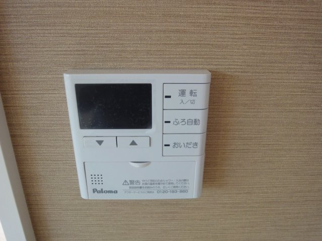 メルヴェールのその他|追い焚き給湯器