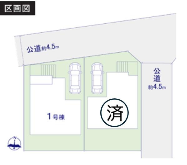 横浜市金沢区六浦南１丁目の新築一戸建の区画図|最終1棟の販売です！
お気軽にお問合せ下さい！