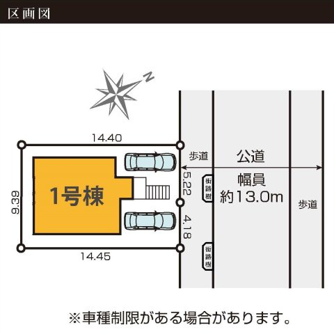 約21帖の大空間LDKが魅力。WIC2ヶ所付きの収納豊富な新築4LDK★仲介手数料無料★の区画図|前面道路は約13mの広々とした公道。開放感があり車の出し入れもしやすい立地です。敷地面積約40坪超、駐車2台可能なゆとりある区画設計。