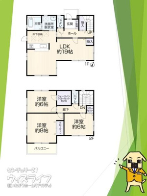 【その他】 | 草加市青柳8丁目戸建 | 人気の角地！日当たり良好な3ＬＤＫ住宅になります♪
