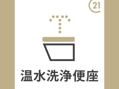 【トイレ】 | ガーデンスクエア　Ｄ棟