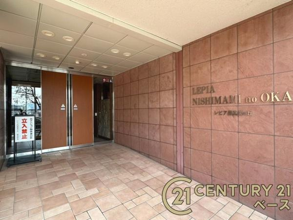 レピア西真美の丘のエントランス|■現地撮影写真■こちらはマンション正面出入口です！