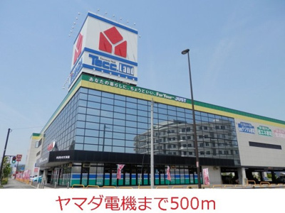 【周辺】 | パークサイド下芹 | ヤマダ電機まで500m