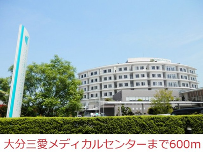 【周辺】 | パークサイド下芹 | 大分三愛メディカルセンターまで600m