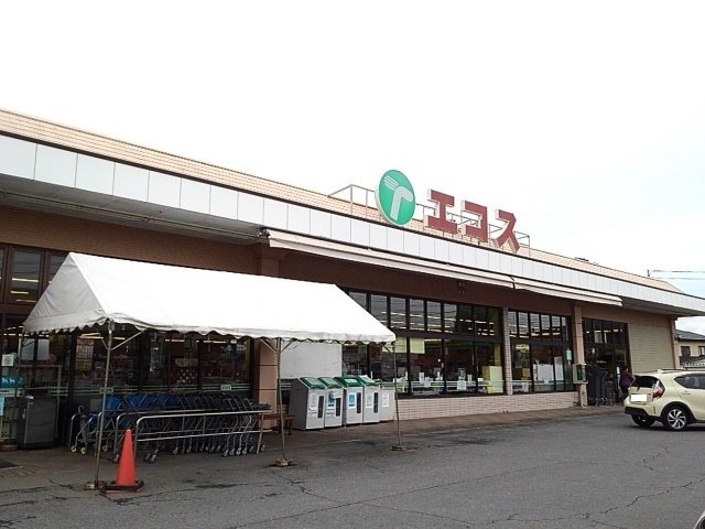 【周辺】 | クローバーハイツ本城 | エコス下館岡芹店まで550m