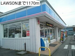 ミリア　リゾートⅡの周辺|LAWSONまで1170m