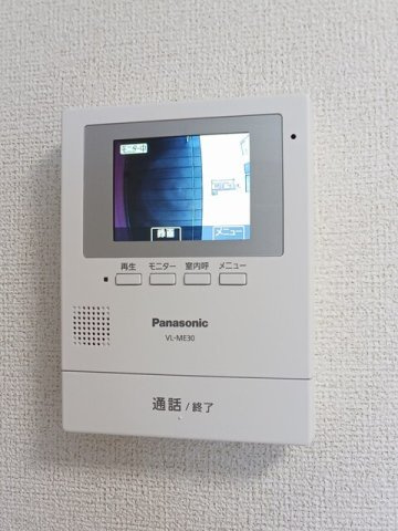 プロシードのセキュリティ