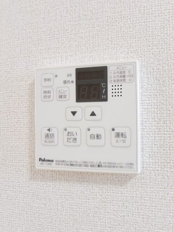 フォルトゥーナのその他