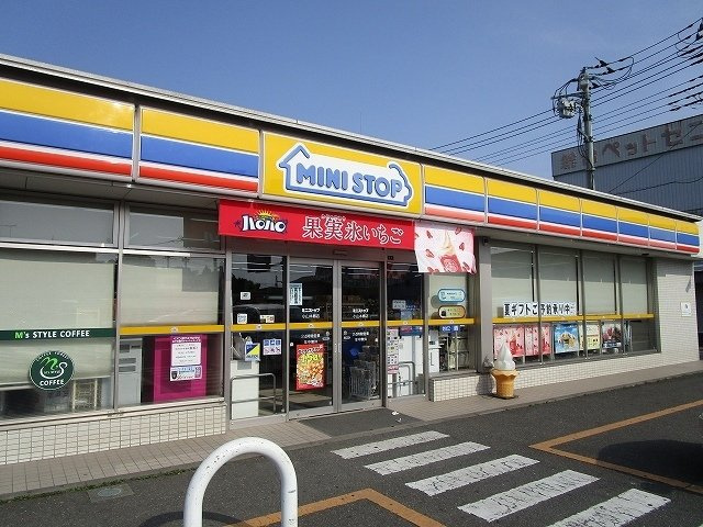 メゾン・ド・本郷の周辺|ミニストップ小山本郷店まで150m