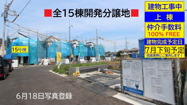 【Livele Garden.S】国分寺北町第２