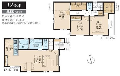 【Livele Garden.S】国分寺北町第二の間取り|〇 本物件【12号棟】の間取・平面図です〇　敷地面積:119.77㎡　建物面積:95.58㎡　
