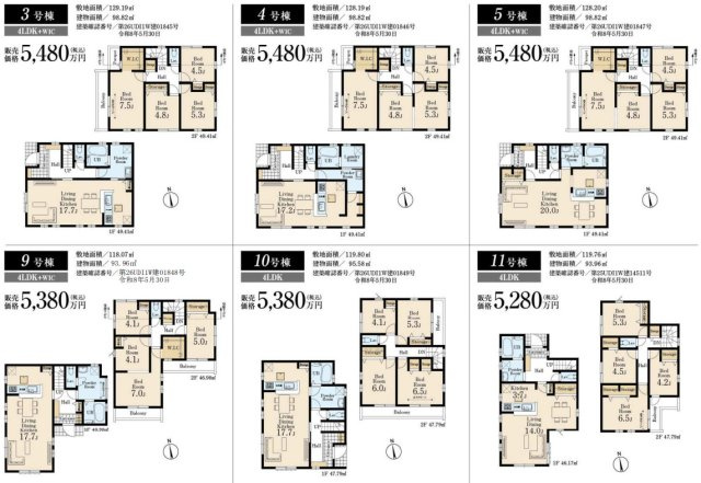 【Livele Garden.S】国分寺北町第二のその他|◎販売図面の二枚目です◎