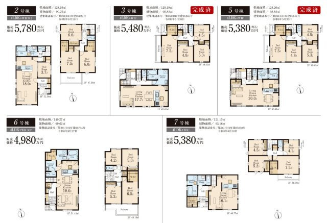 【Livele Garden.S】国分寺北町第二のその他|◎販売図面の二枚目です◎