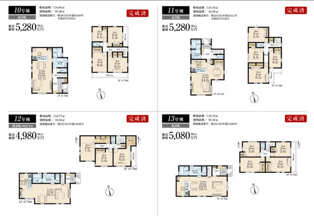【Livele Garden.S】国分寺北町第二|◎販売図面の三枚目です◎