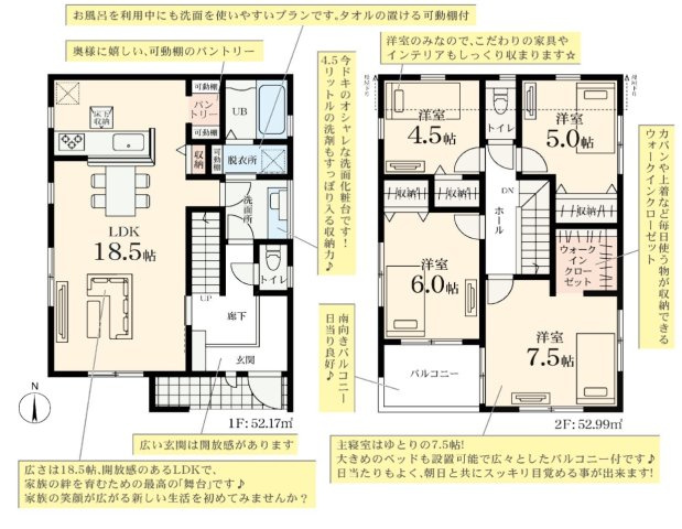 横浜市旭区今宿東町 新築戸建て【仲介手数料無料】カースペース2台|仲介手数料無料！お問合せ下さい/080-7058-7312 