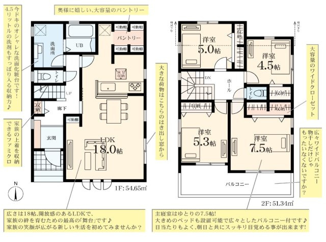 横浜市旭区今宿東町 新築戸建て【仲介手数料無料】カースペース2台|仲介手数料無料！お問合せ下さい/080-7058-7312 