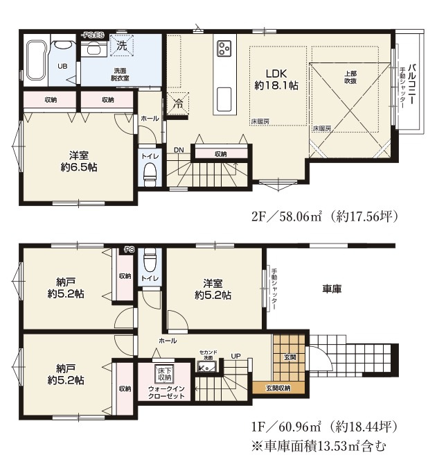 【横浜市保土ケ谷区岩井町404-9新築戸建て】★仲介手数料無料★（富士見台小学校・岩井原中学校）