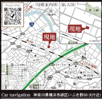 横浜市緑区いぶき野 新築戸建て【仲介手数料無料】カースペース2台|仲介手数料無料！お問合せ下さい/080-7058-7312 
