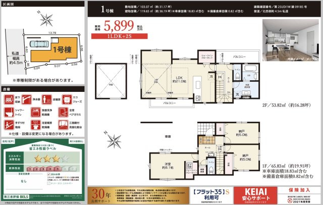 横浜市鶴見区馬場1丁目 新築戸建て【仲介手数料無料】|仲介手数料無料！お問合せ下さい/080-7058-7312 