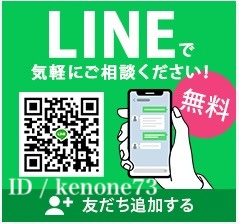 ★仲介手数料無料★エンゼルハイム大倉山第三|仲介手数料無料！お気軽にお問合せくださいinfo@kenone.co.jp /08070587312