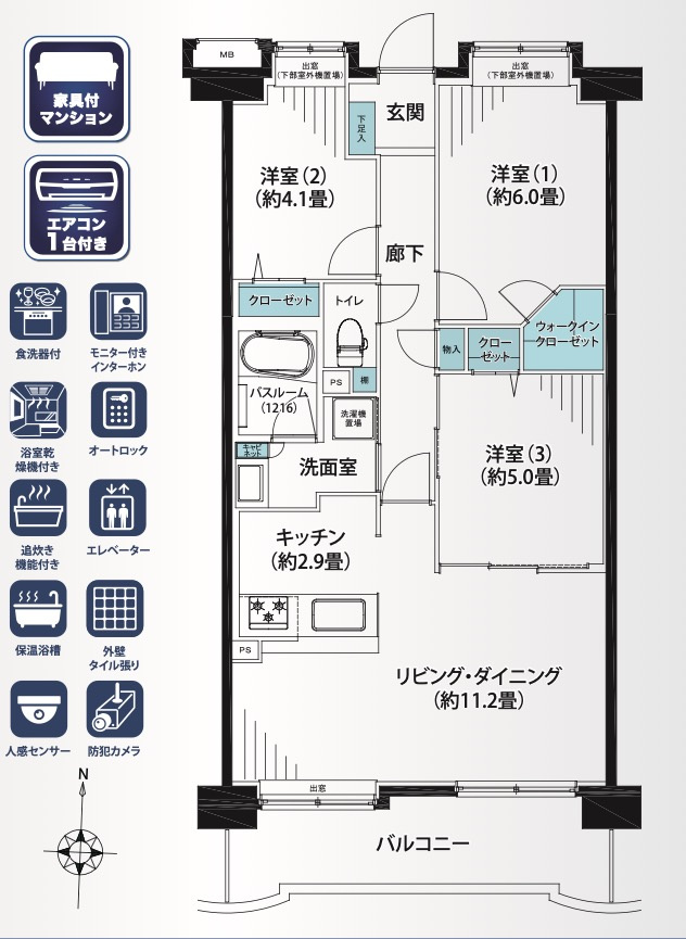 ★仲介手数料無料★エンゼルハイム大倉山第三