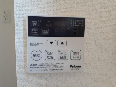 【設備】 | アヴニール