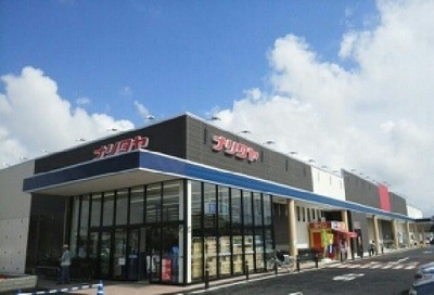【周辺】 | プルミエール富里Ａ | ナリタヤ 富里店まで550m