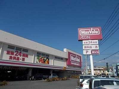 【周辺】 | ハイツ長通 | マックスバリュ　富士八幡町店まで1400m