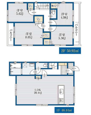 自然と静けさが残る住宅街に佇む、18〜22帖超LDKを備えたゆとりの新築全3棟★仲介手数料無料★の間取り|約20.4帖の広々LDKが魅力の4LDKプラン。対面キッチンを中心に家族が自然と集まる空間設計です。8帖超の主寝室や全居室収納付きで、ゆとりある暮らしを実現します。